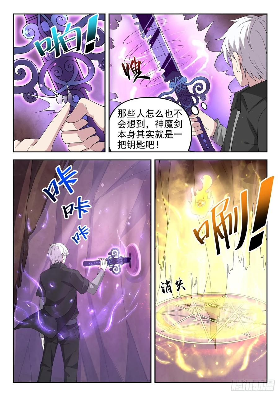 第一二一话 海底捞5