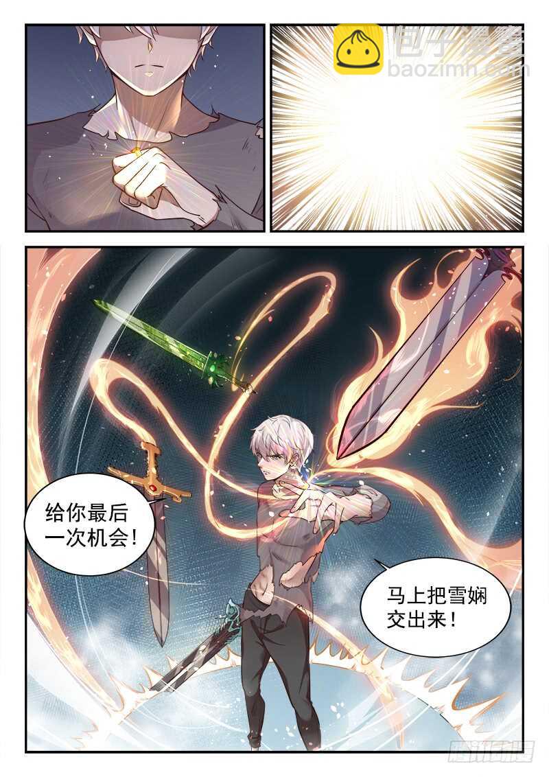 第六十四话 防御力逆天10