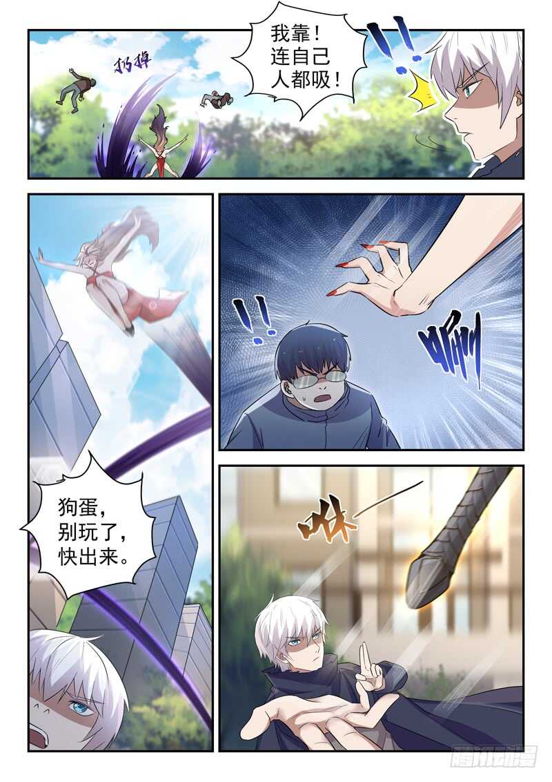 第五十三话 乾坤无敌棉花肚7
