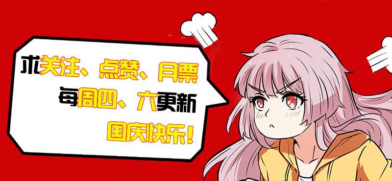 第三十六话 无极剑现13
