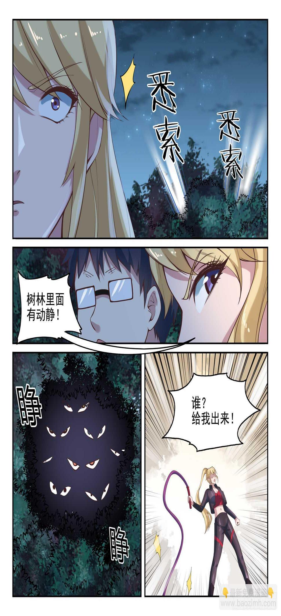 第九十话 装逼好难12