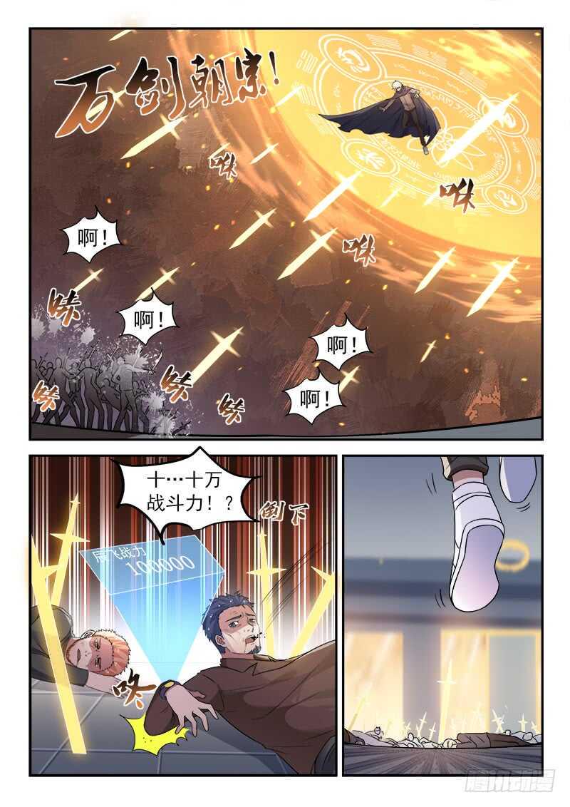 第五十八话 有情无情5