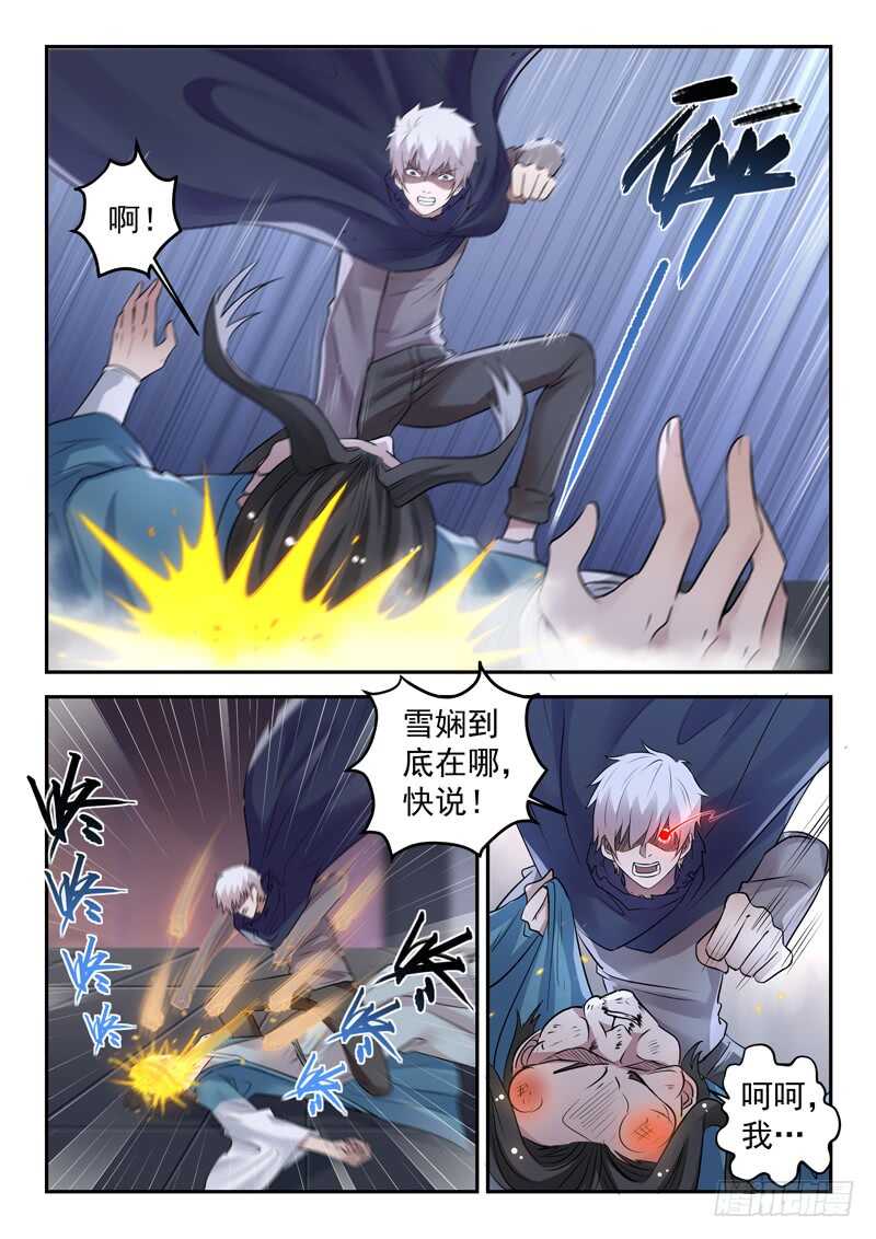 第六十三话 战柳云霁5