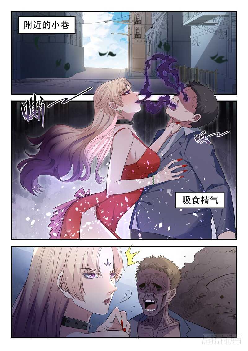 第五十话 月姬9