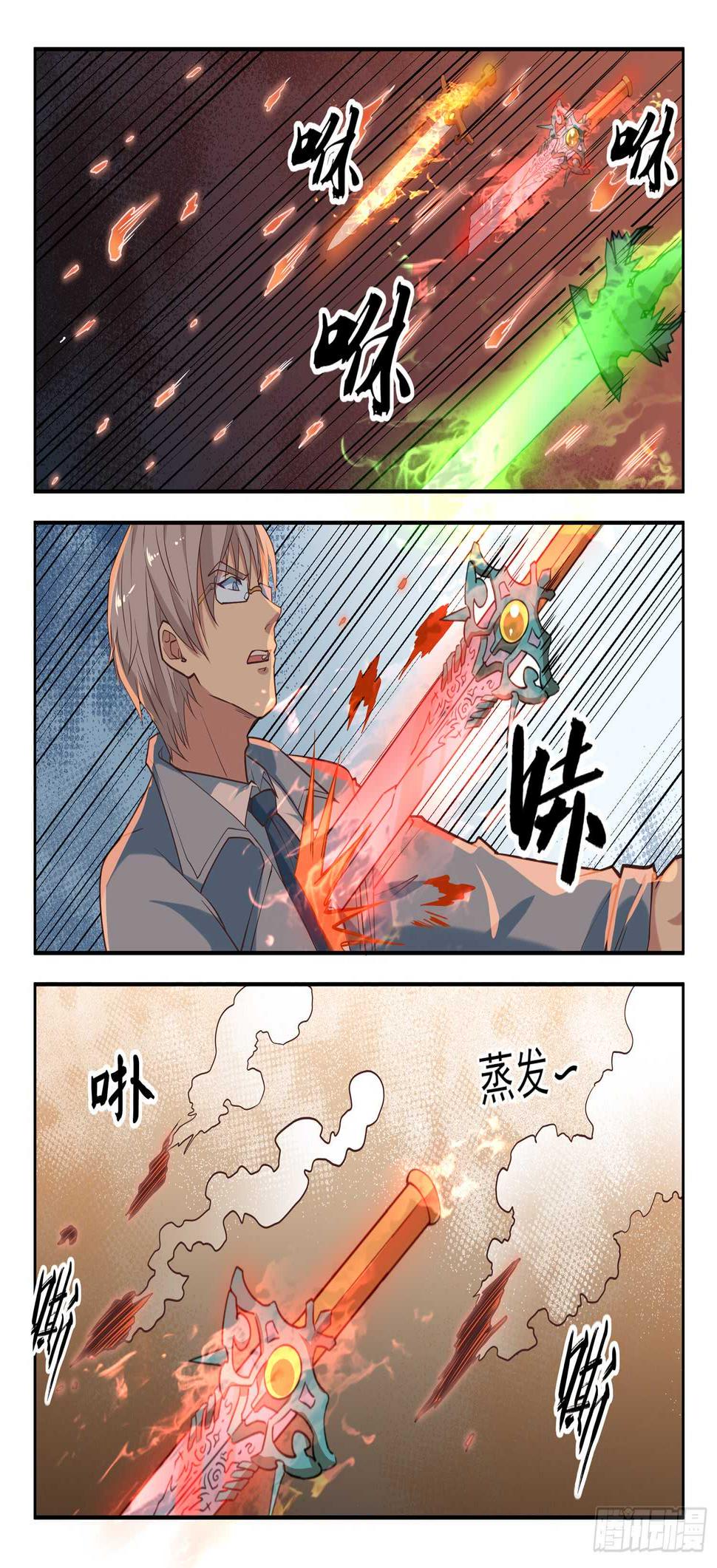 第八十八话 众将士听令！11