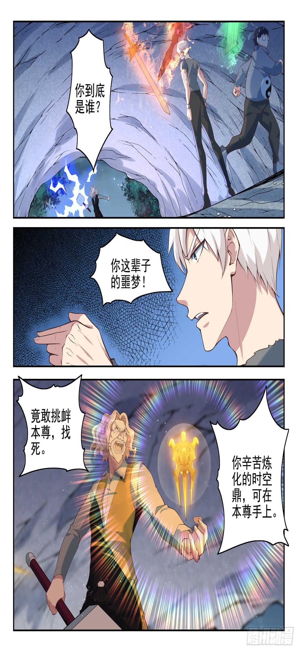 第九十三话 复读机6