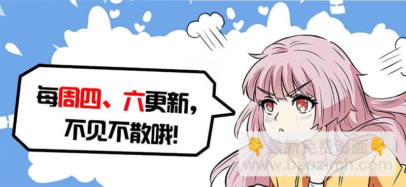 第二十四话 天雷地火13