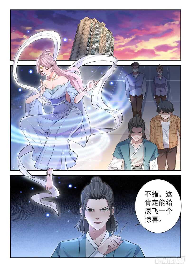 第五十八话 有情无情7