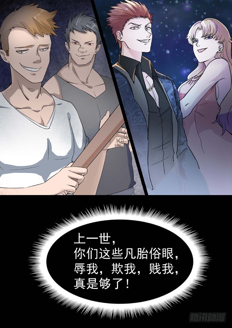 预告4