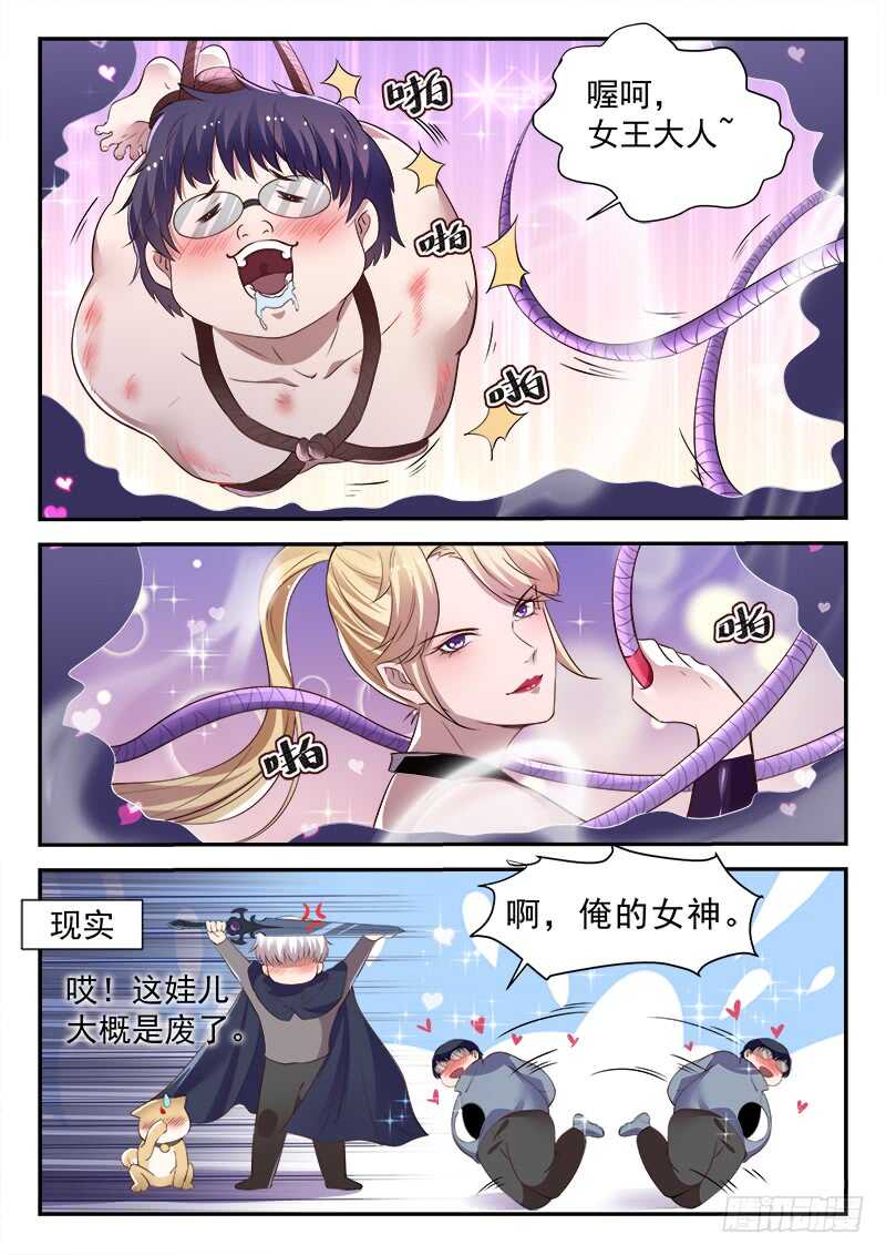 第五十二话 春天到了6