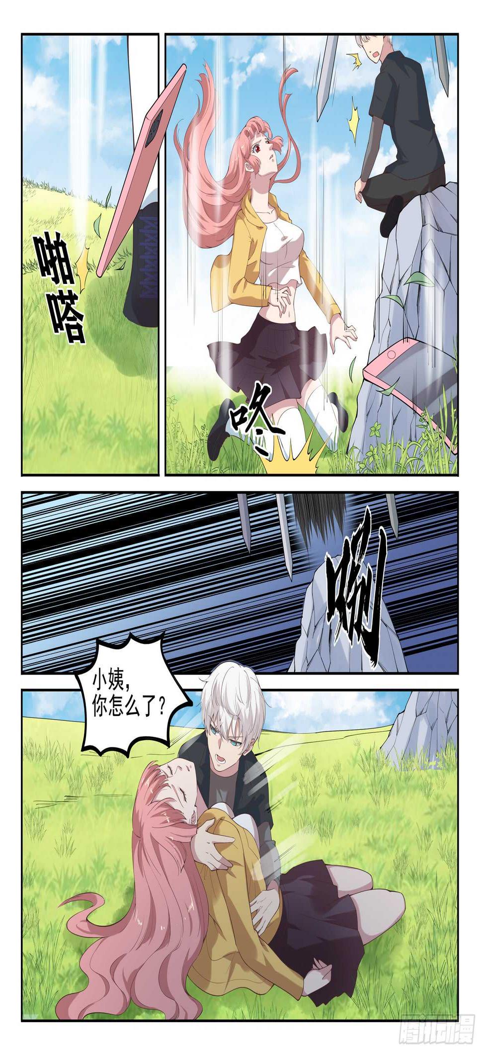 第九十六话 我也来！3