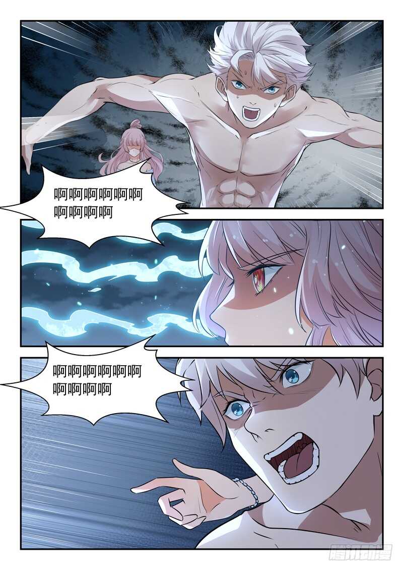 第六十九话 灵气弹9