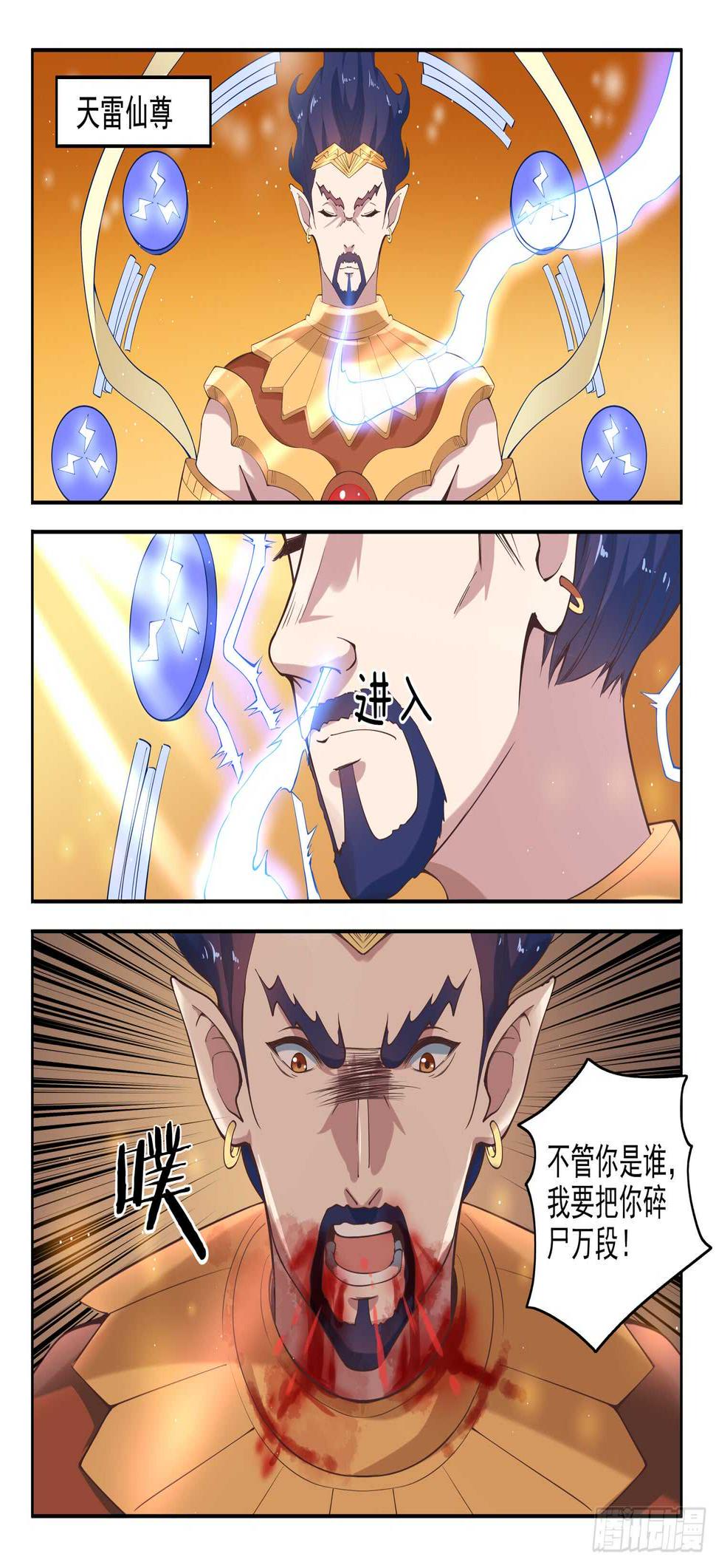 第九十三话 复读机14