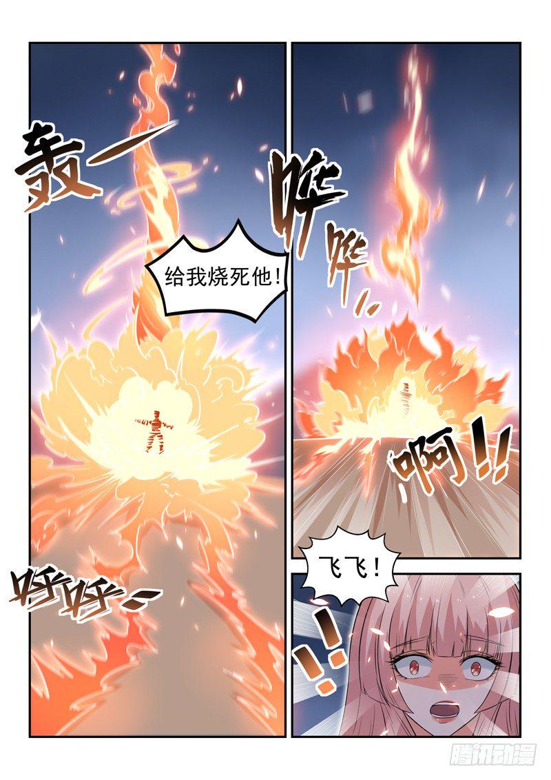 第二十三话 十万战力11