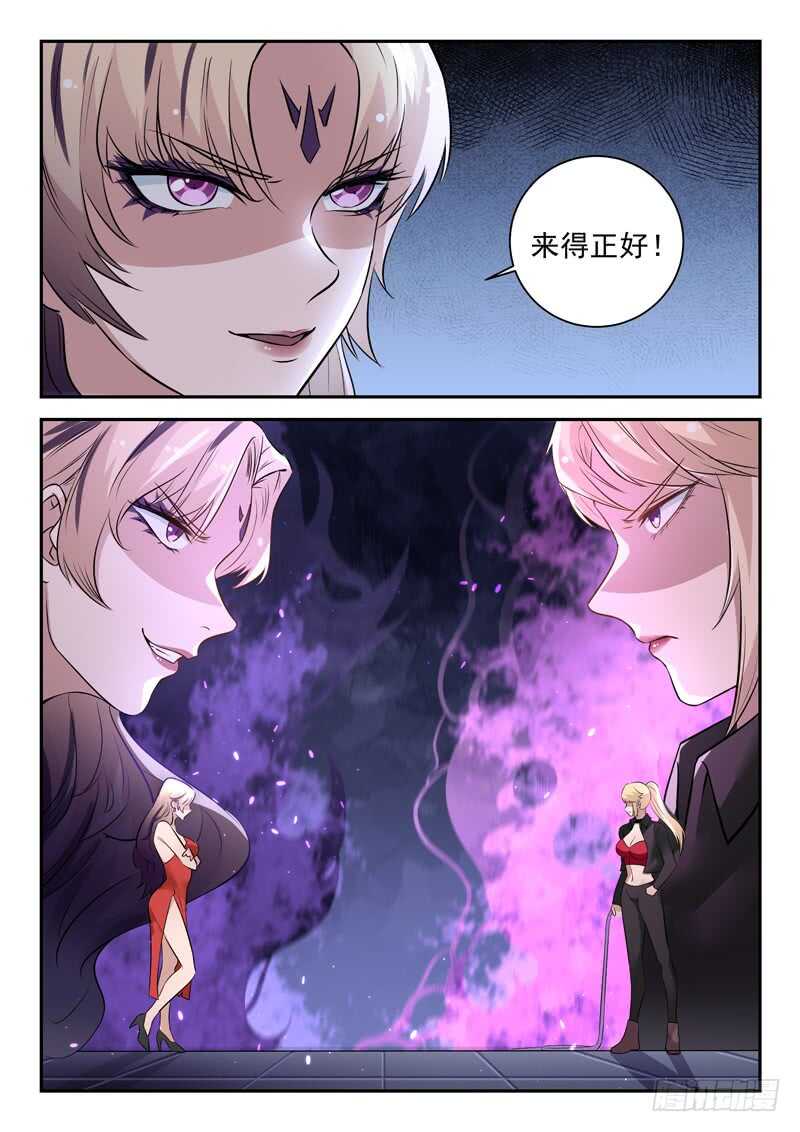 第五十九话 宿命对决13