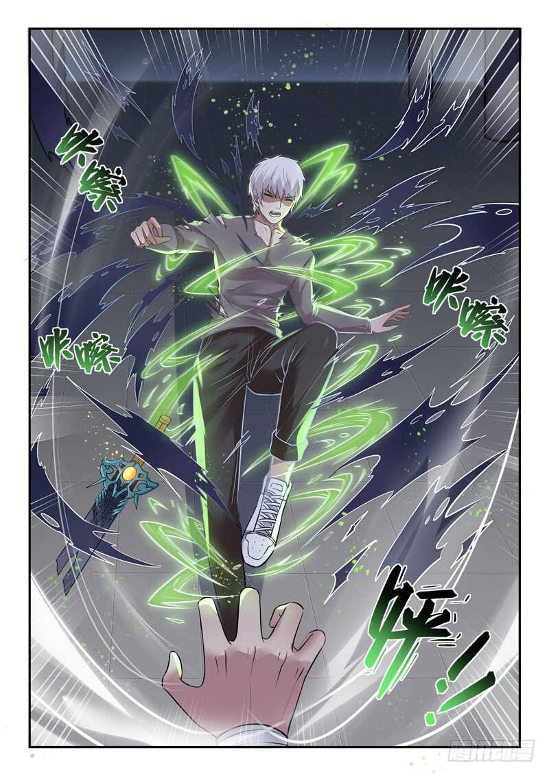 第六十四话 防御力逆天5