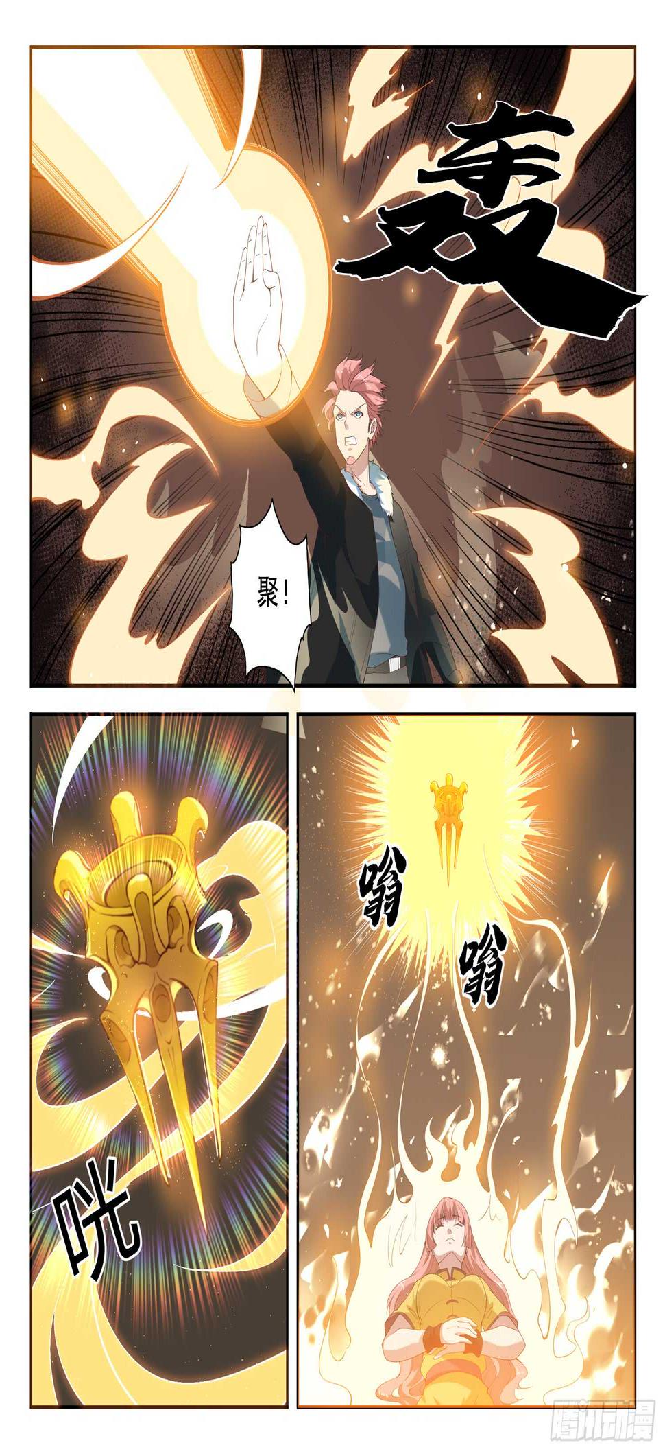 第九十话 装逼好难10