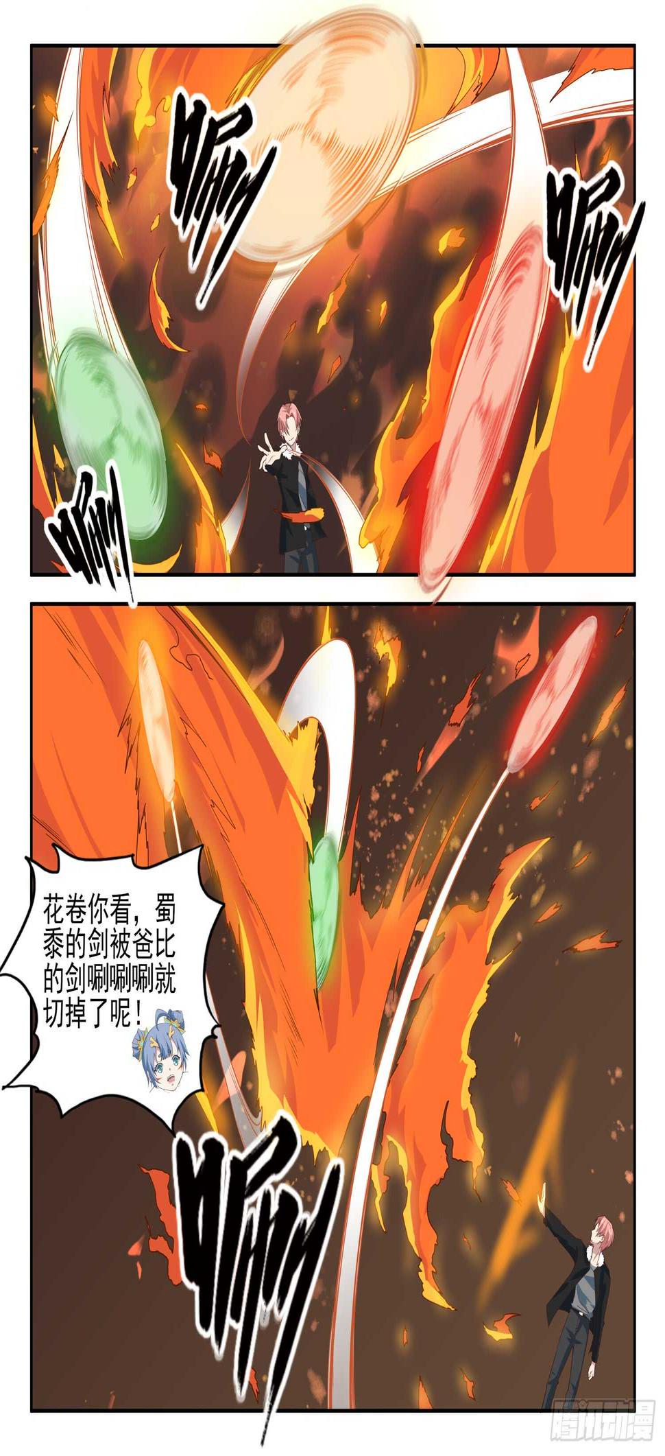 第八十八话 众将士听令！8
