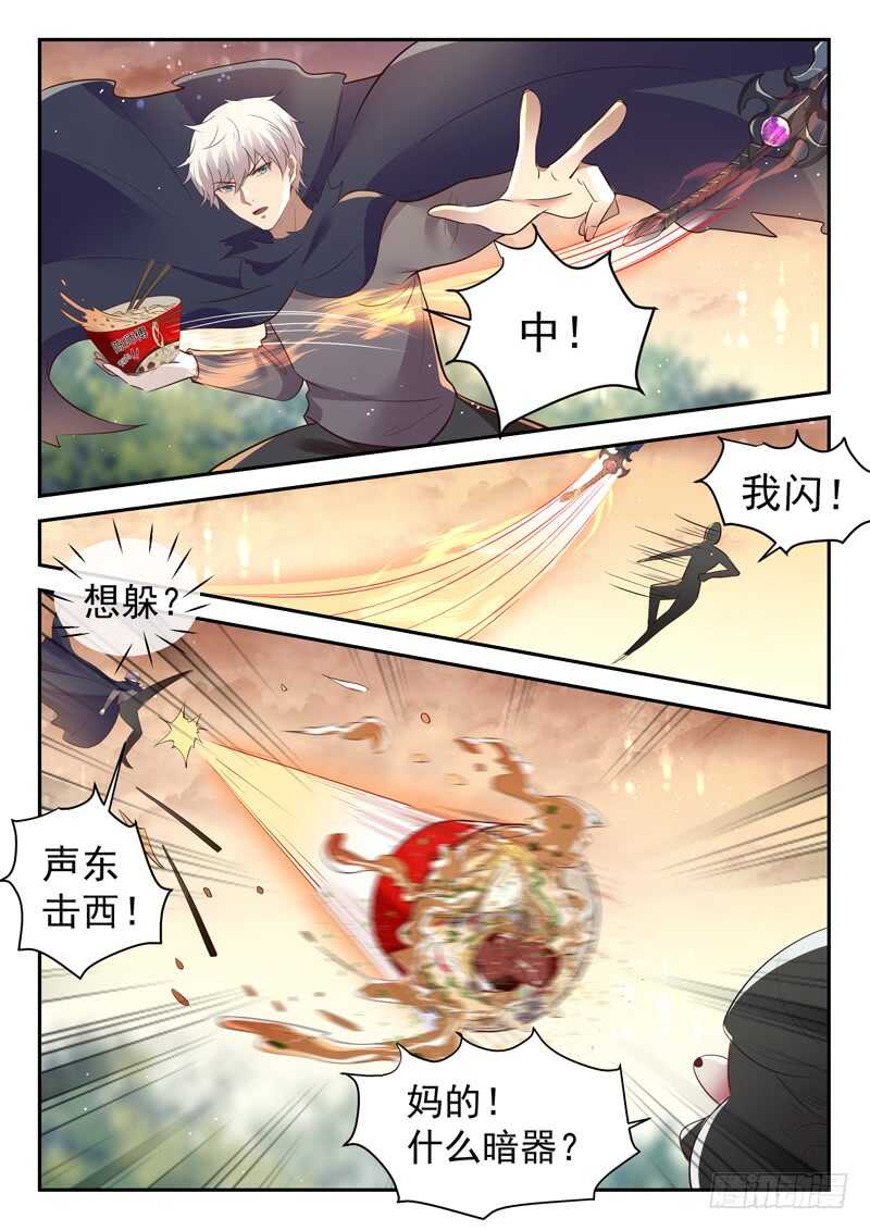 第五十四话 活的不如狗6