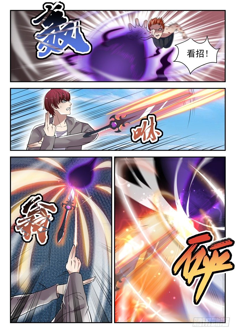 第四十话 重伤4