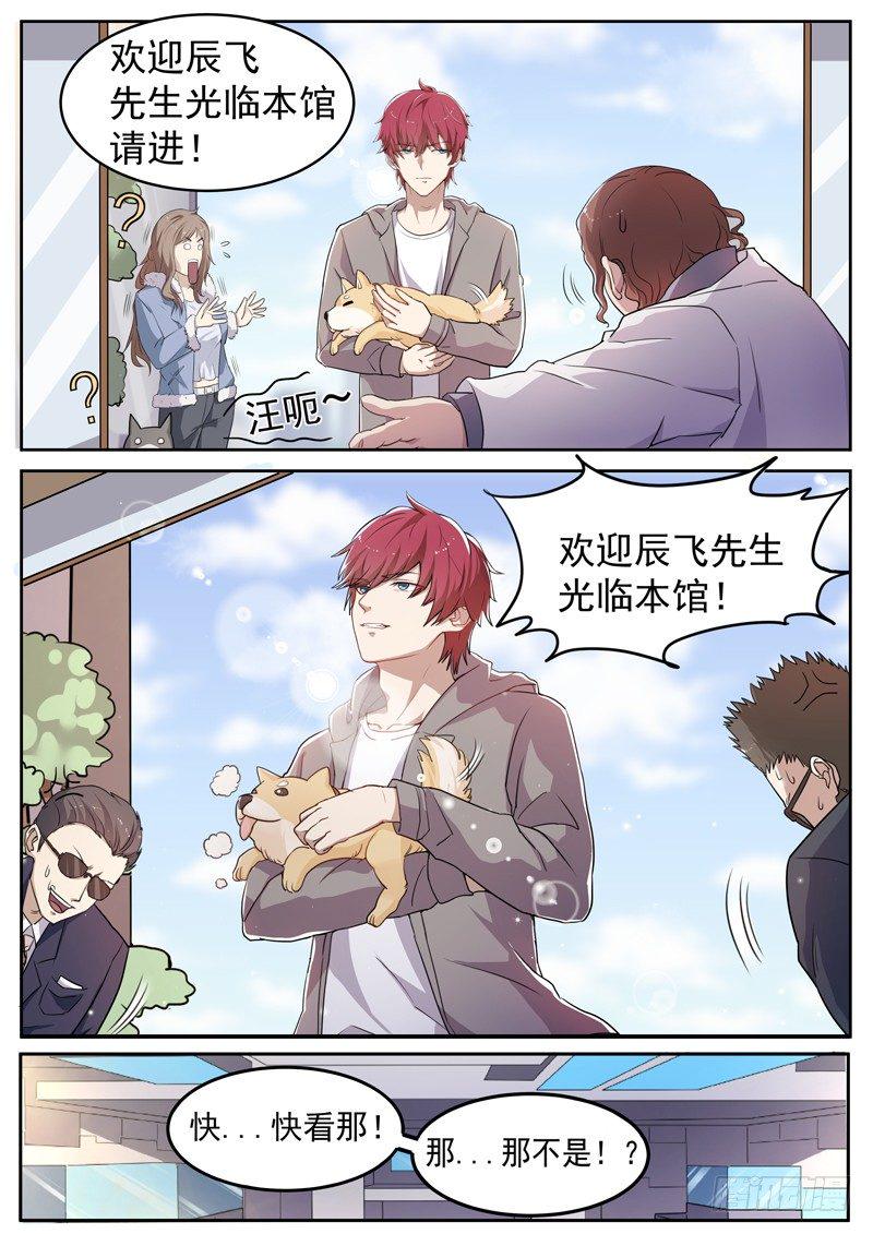第四话 仇人相见11