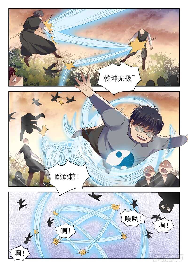 第五十四话 活的不如狗10