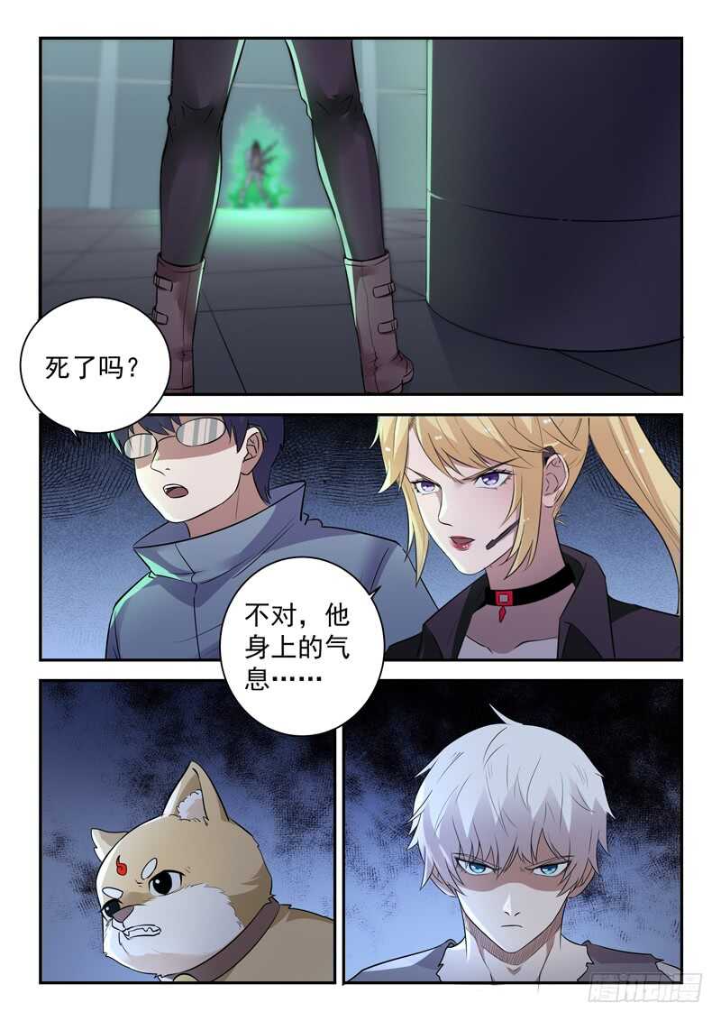 第六十六话 争夺1
