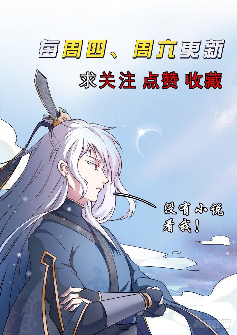 第九话 毒针偷袭13