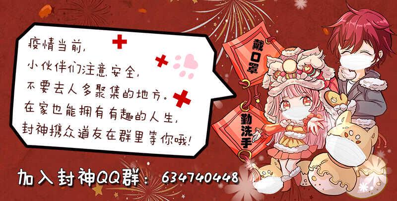 第六十九话 灵气弹13
