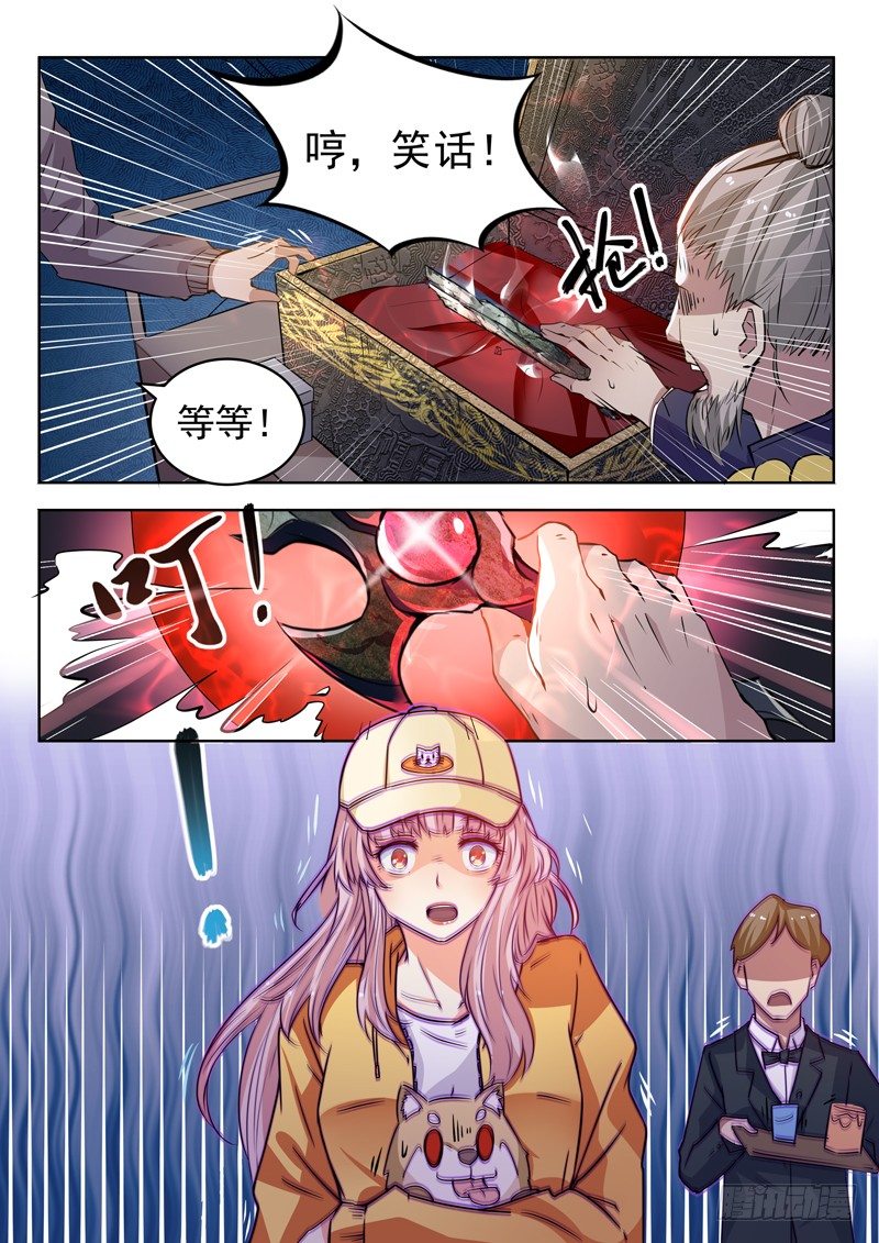 第十一话  仙剑护主7
