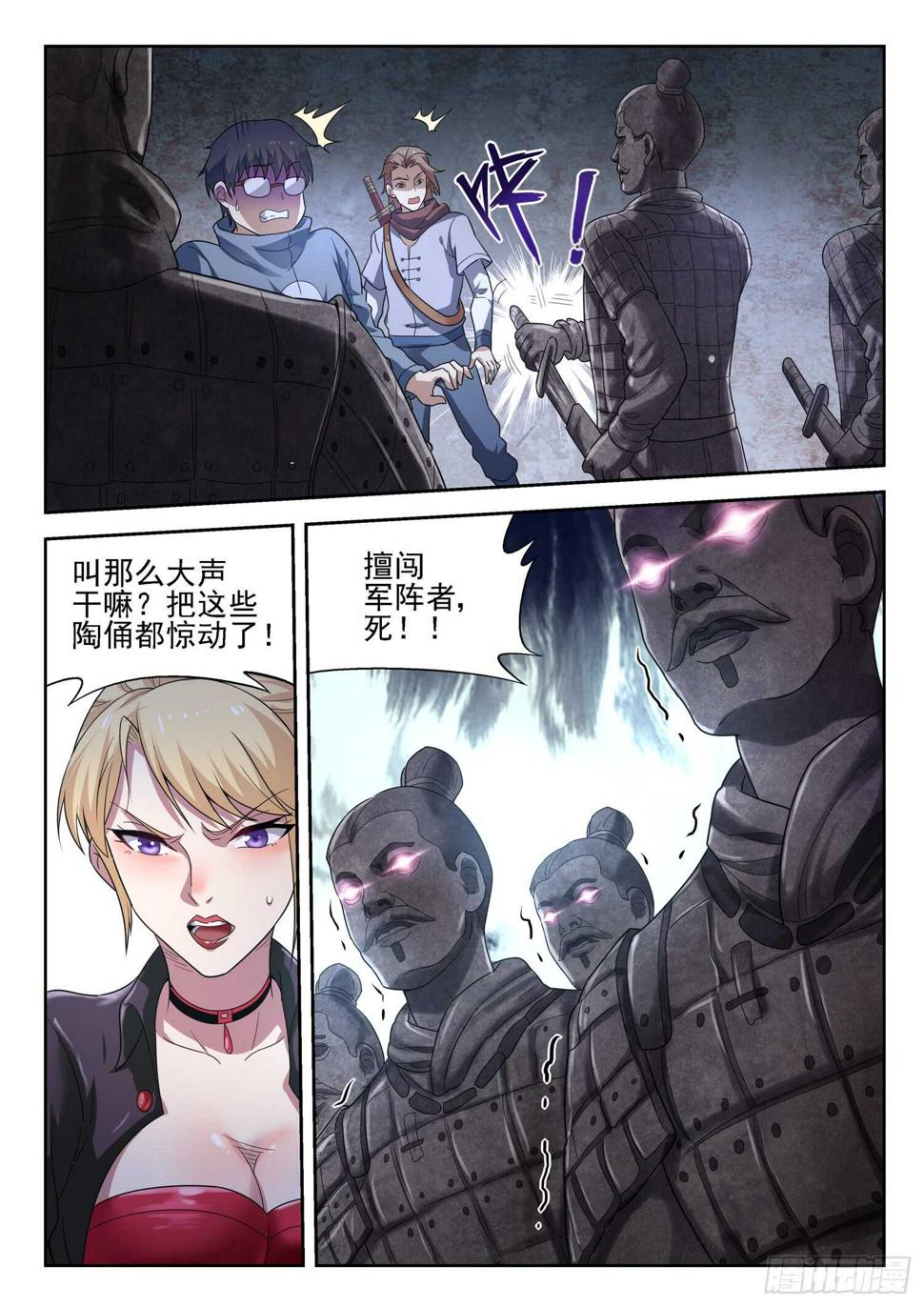 第一零三话 一个不留10