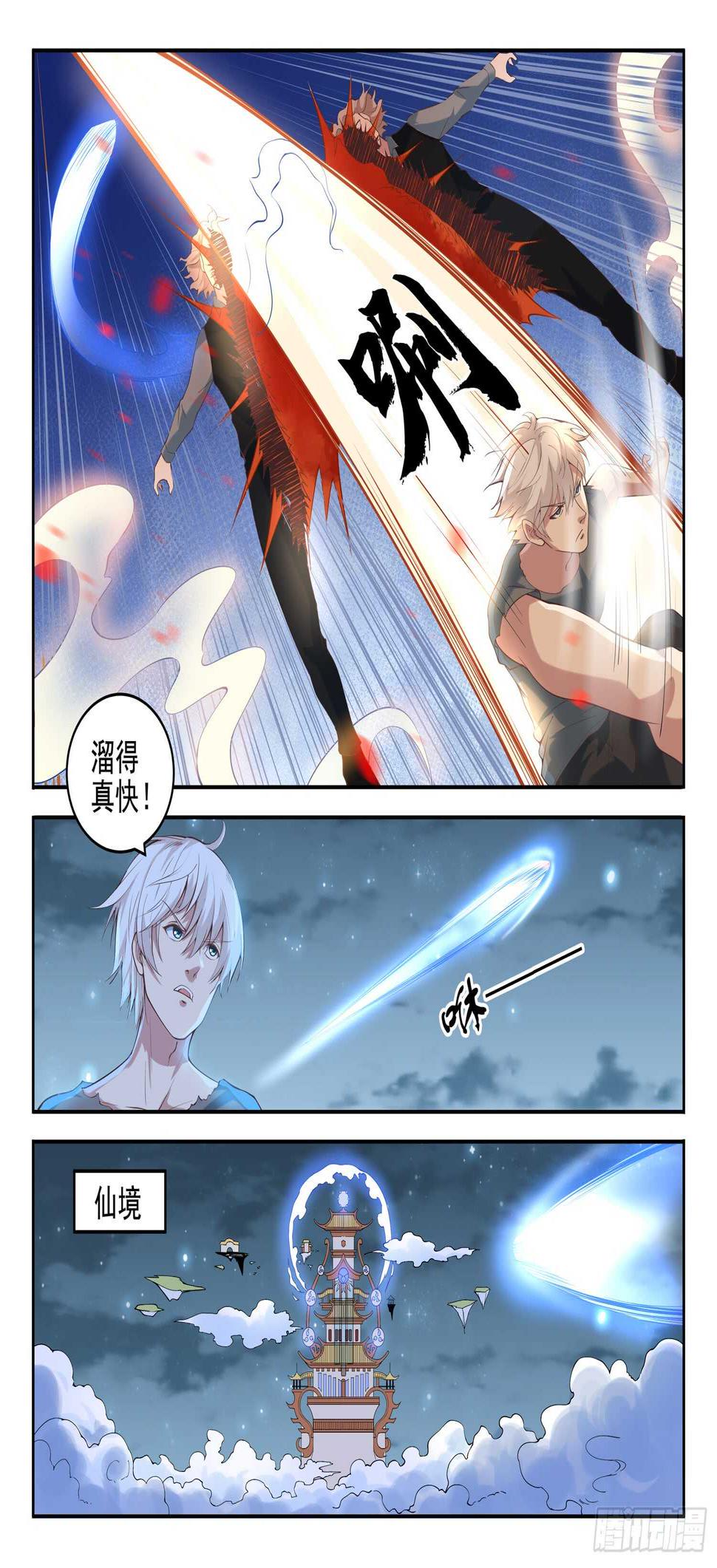 第九十三话 复读机13