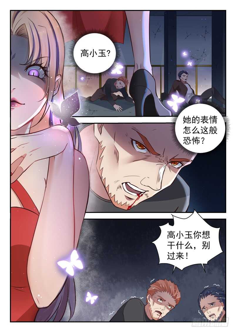 第五十九话 宿命对决4
