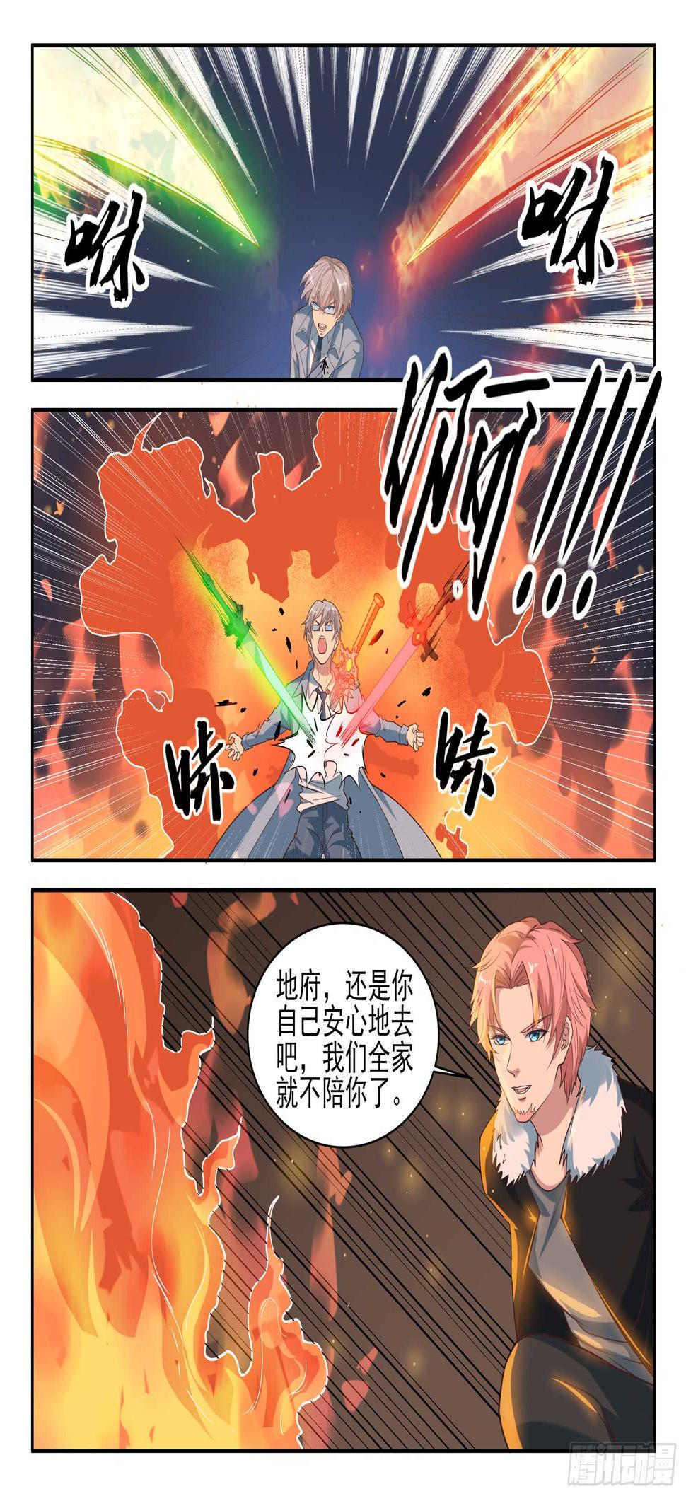 第八十八话 众将士听令！12