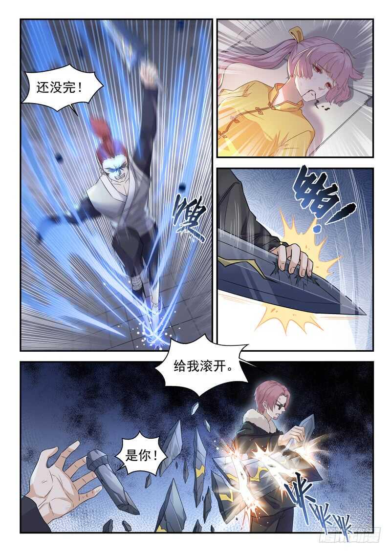 第七十八话 这样也行？6