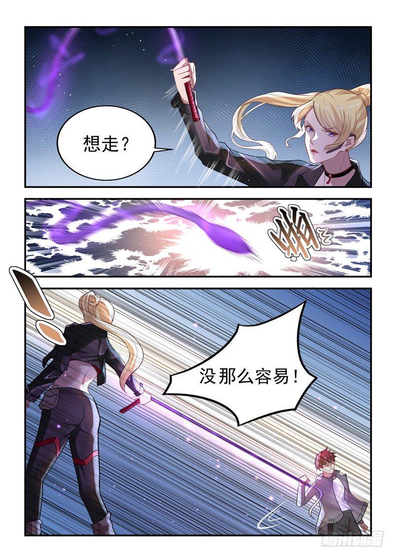 第二十二话 高冷女神10