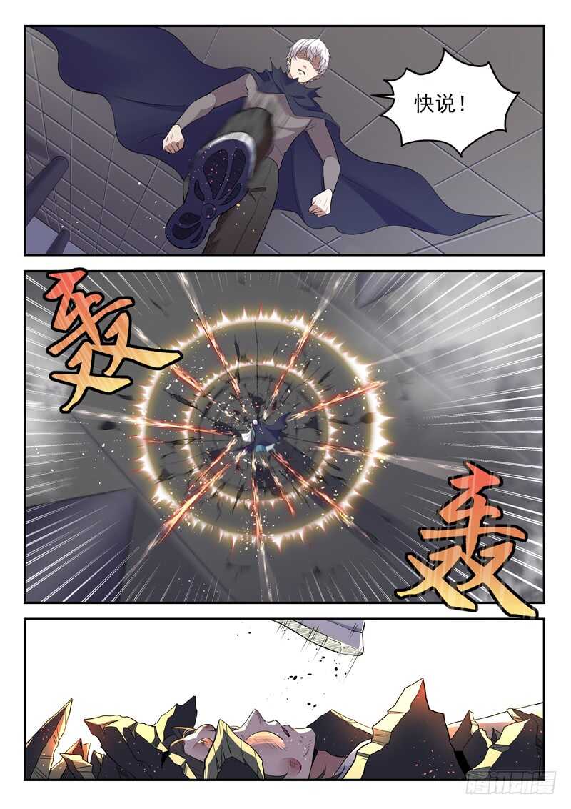 第六十三话 战柳云霁8