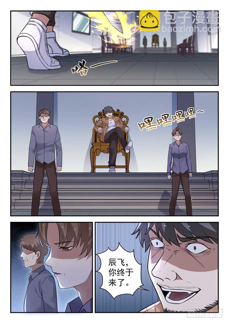 第六十话 九剑魔决3