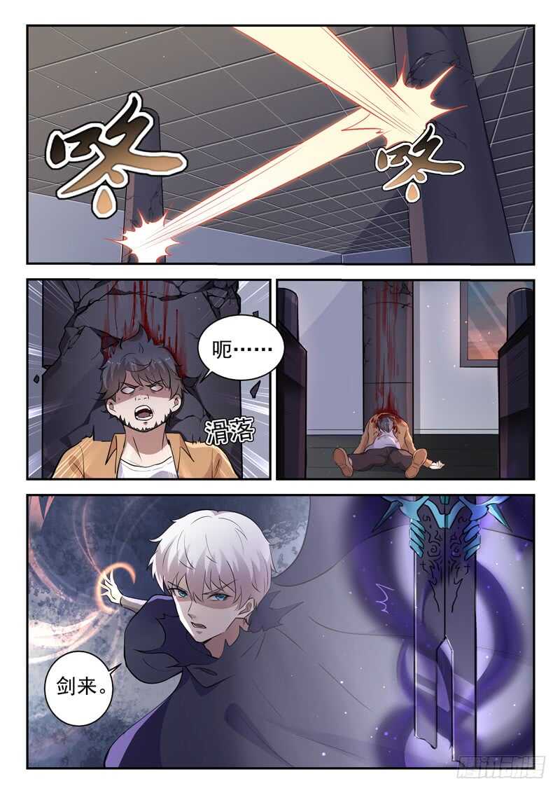 第六十一话 父母醒来6