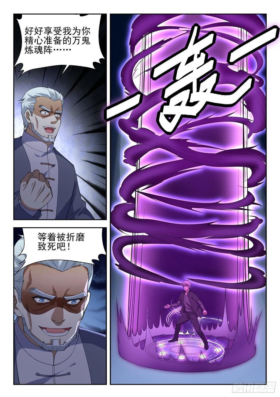第一一八话 废话真多2
