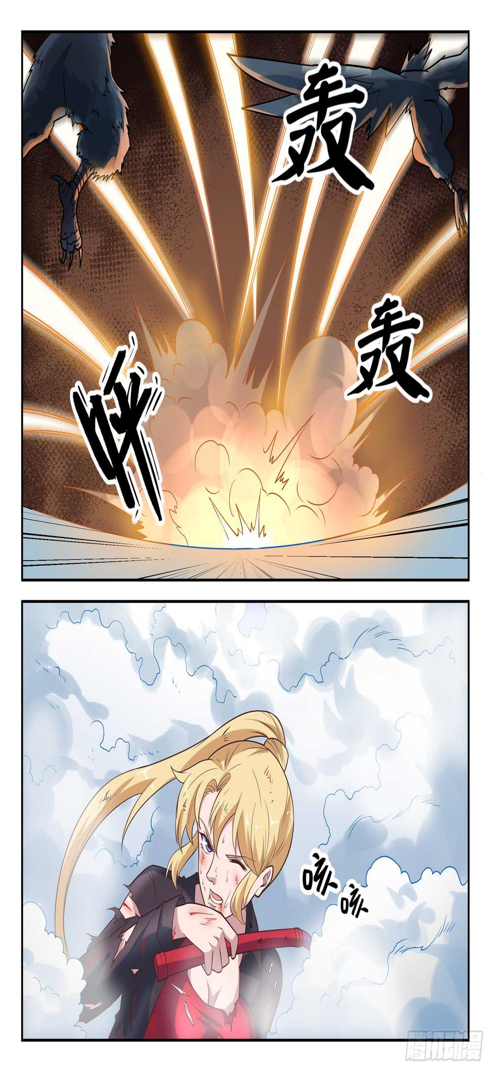 第九十一话 两只老虎8