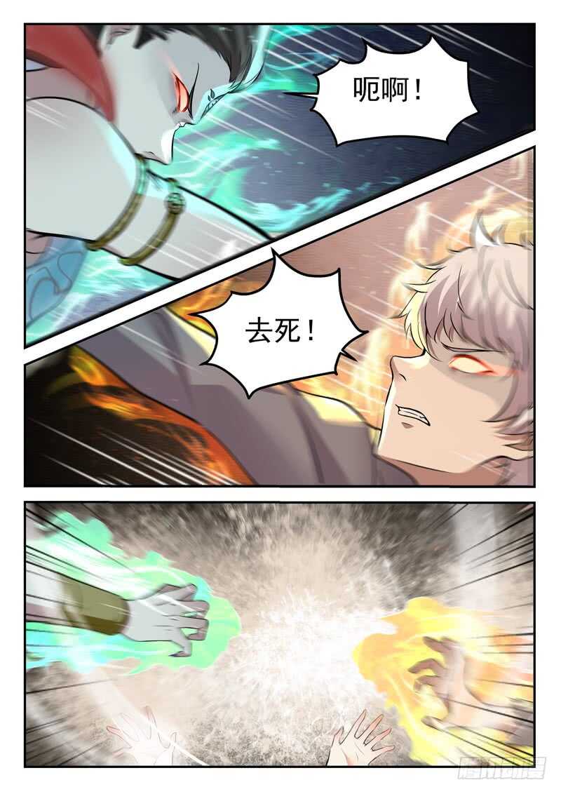 第六十六话 争夺10