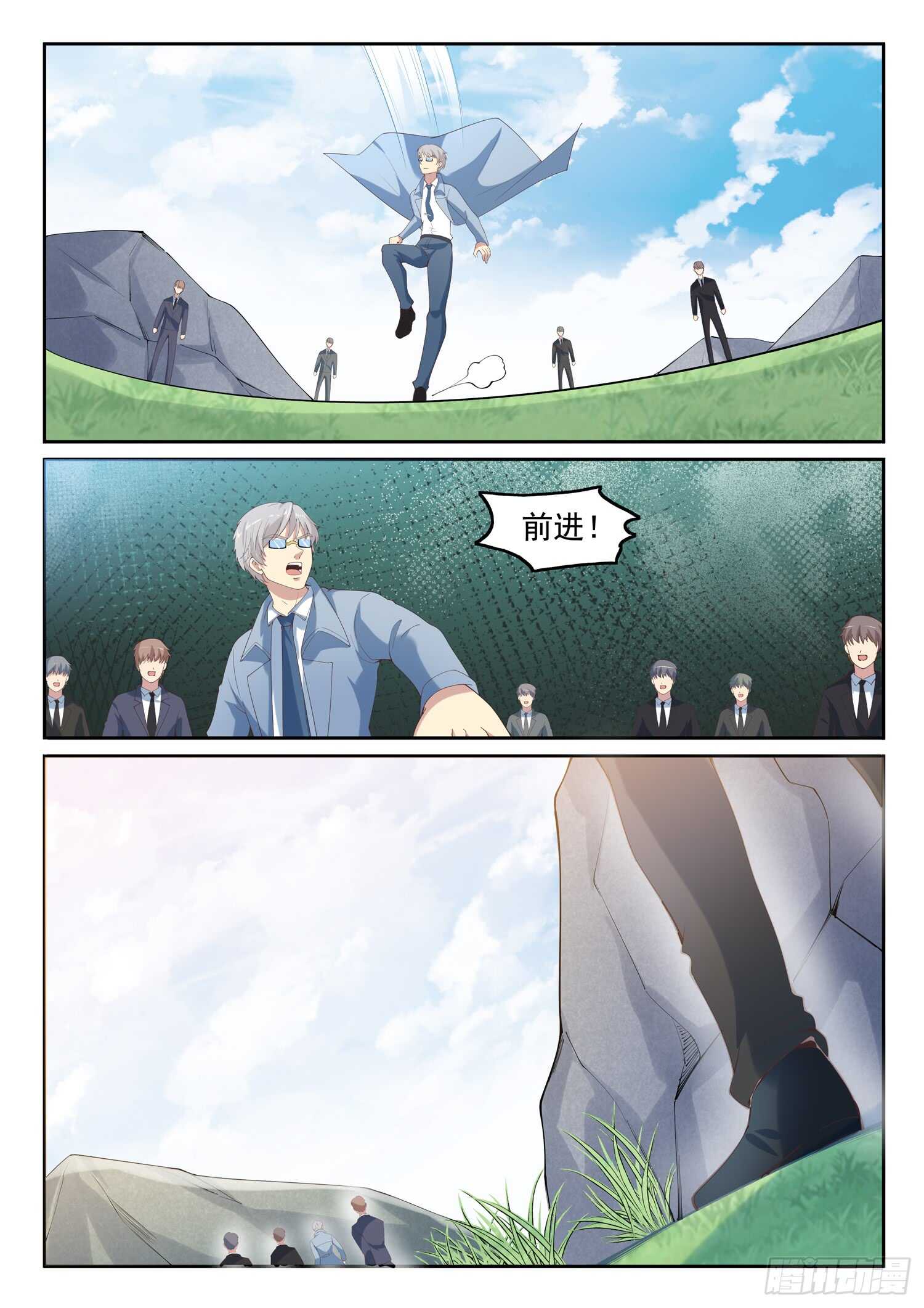 第九十九话 诈尸3