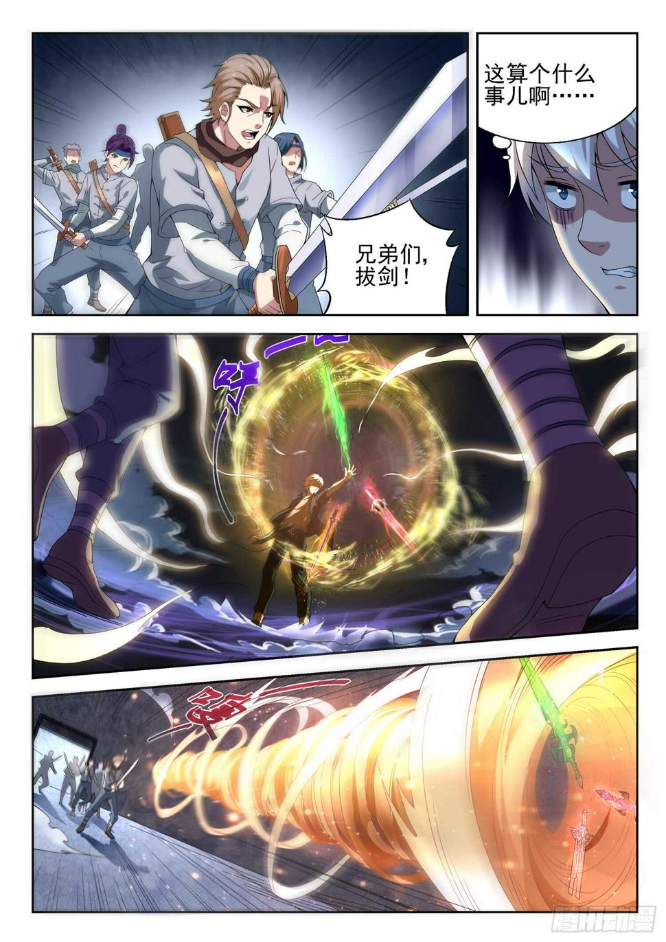 第一零一话 海上仙山8