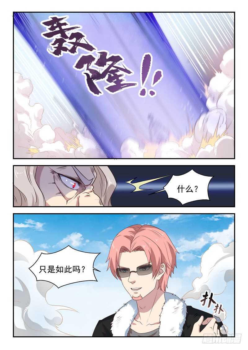 第八十话 大水冲了龙王庙7