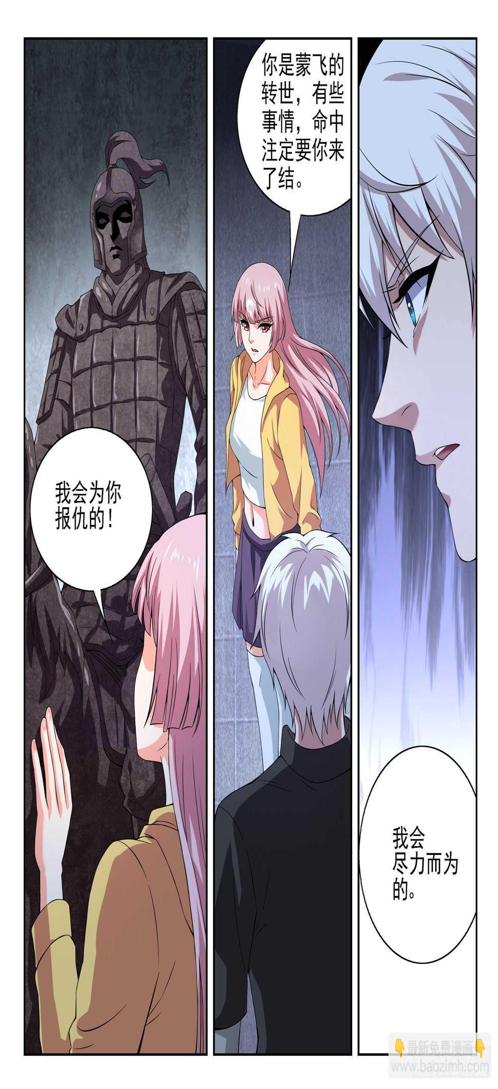 第一零八话 大、大、大……4