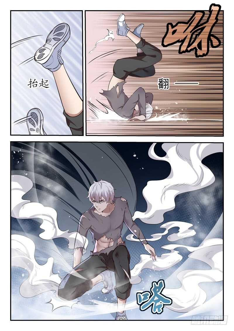 第六十四话 防御力逆天8