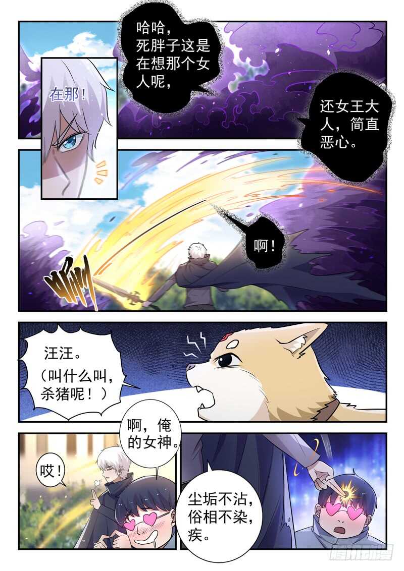 第五十二话 春天到了7