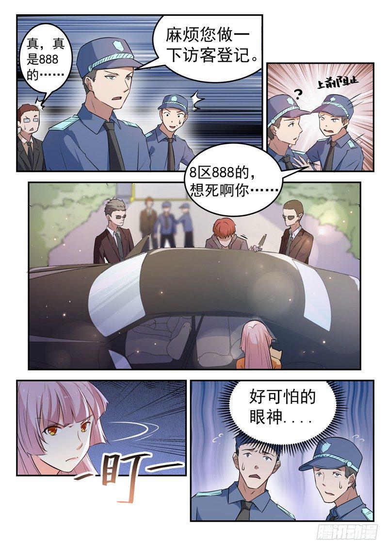 第十五话 狗蛋兄弟13