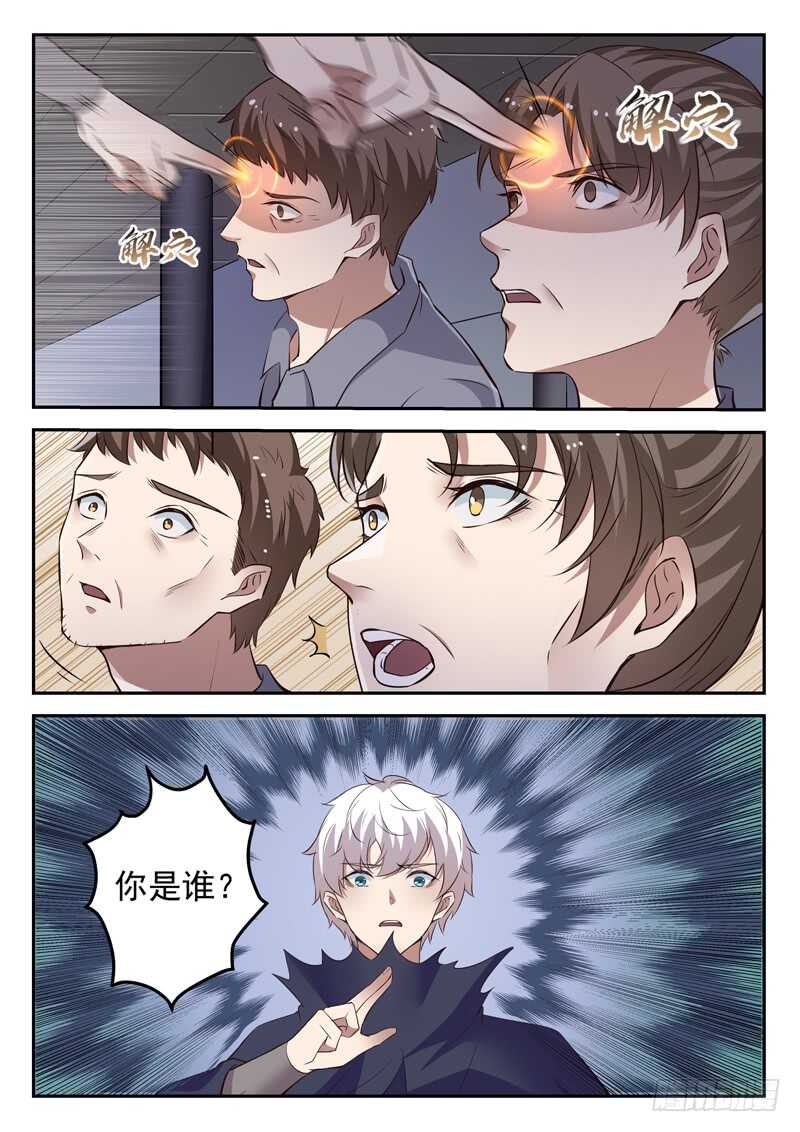 第六十二话 一生所爱2